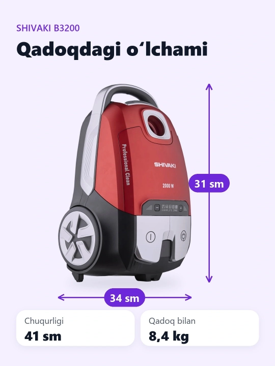 Пылесос Shivaki B3200, 450 Вт, 6 л