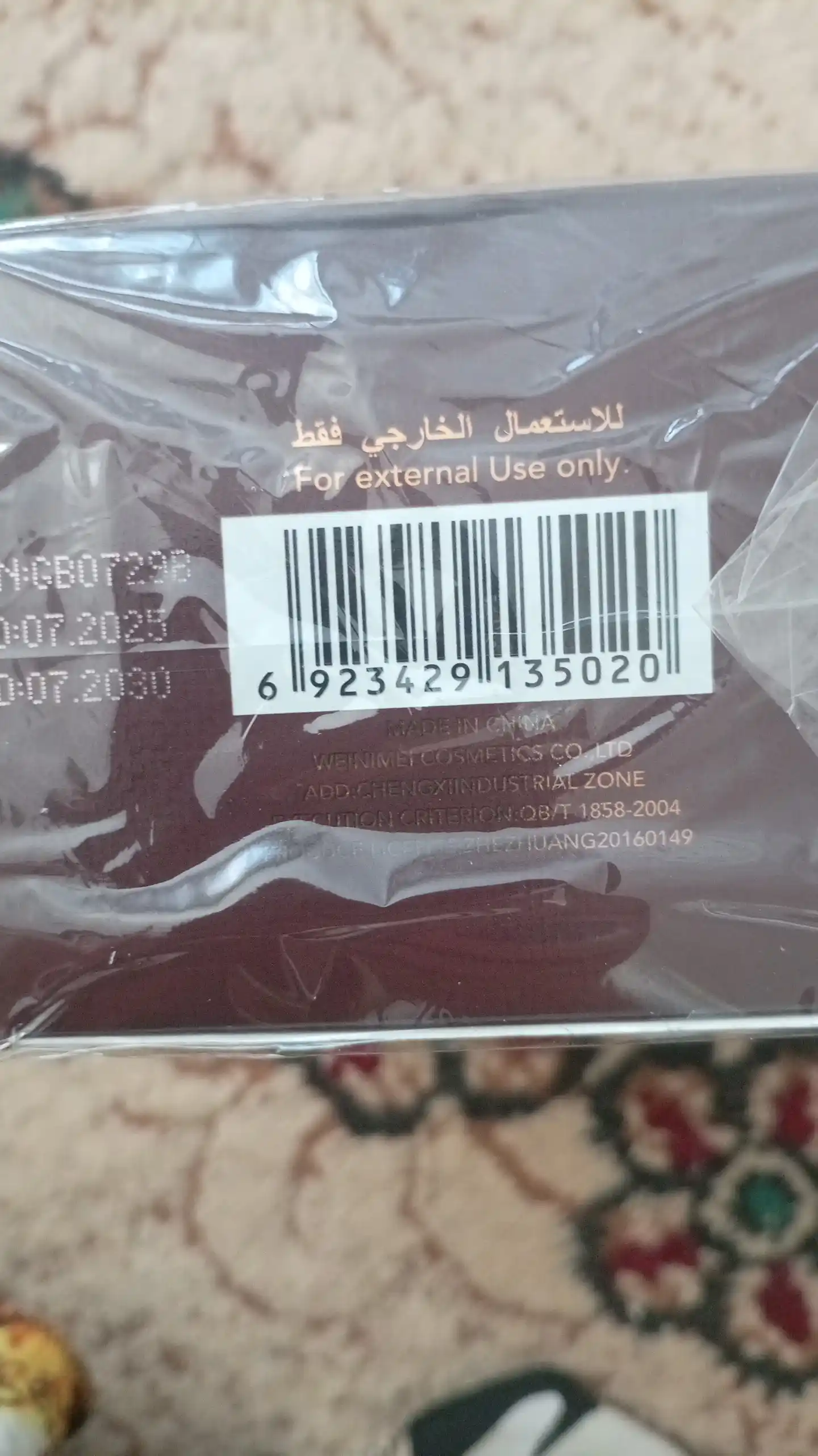 Lattafa Khamrah Parfyumlangan suv, 100 ml, Sharqona shirinlik