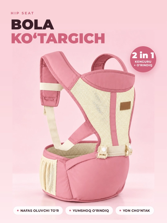 Bola ko'targich hip seat, o'rindiqli kenguru, nafas oluvchi to'r, ajraladigan panel - 