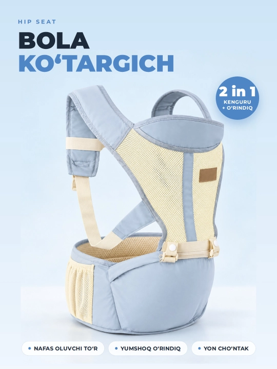 Bola ko'targich hip seat, o'rindiqli kenguru, nafas oluvchi to'r, ajraladigan panel - 