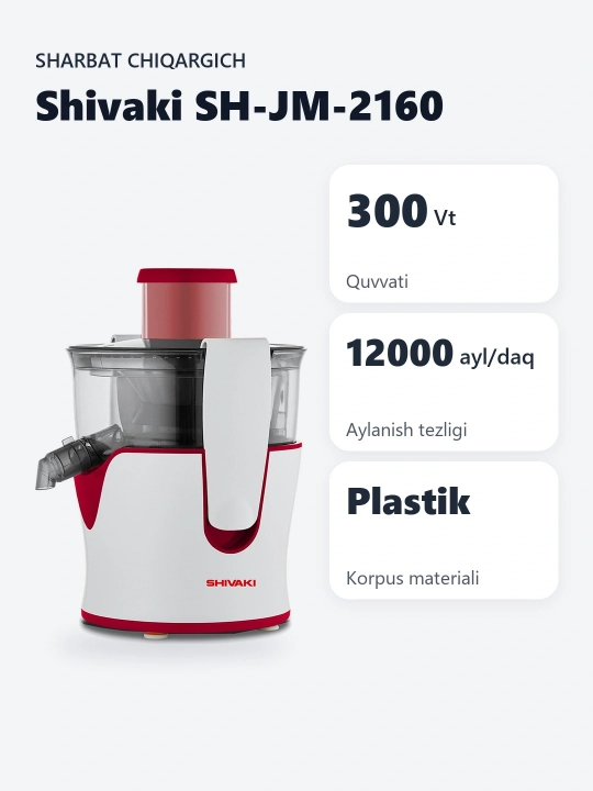 Sharbat siqqich Shivaki SH-JM-2160