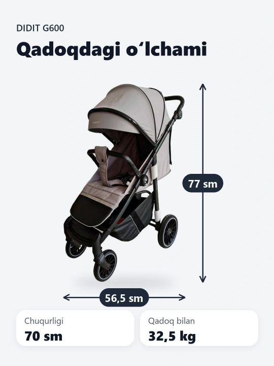 Детские коляски G600