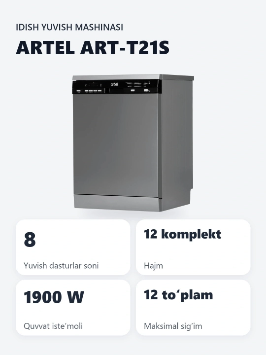Посудомоечная машина Artel ART-T21S