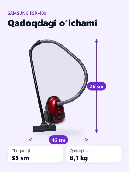 Пылесос Samsung PSR-400, 3000 Вт