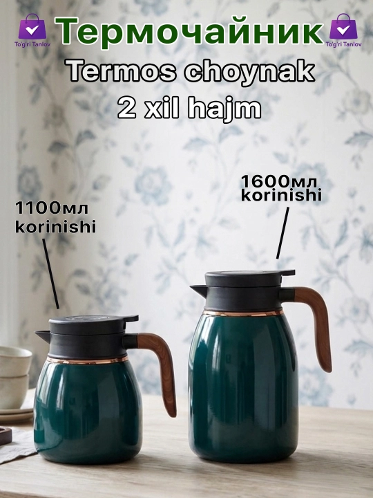 Termochoynak, termosli metall choynak, issiq va sovuq ichimliklar uchun, 1.1 L va 1.6 L