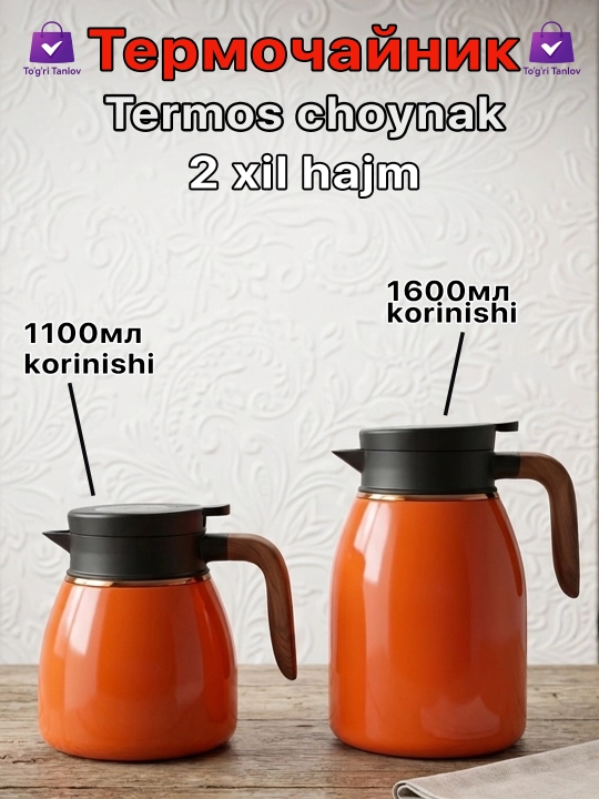 Termochoynak, termosli metall choynak, issiq va sovuq ichimliklar uchun, 1.1 L va 1.6 L