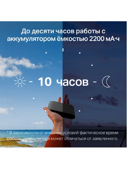 Mercusys MT110 — mobil 4G LTE Wi-Fi router, SIM karta, 2200 mAh
