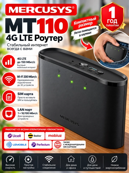 Mercusys MT110 — mobil 4G LTE Wi-Fi router, SIM karta, 2200 mAh - 