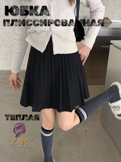Черный