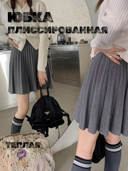 Issiqina yubka-tenniska. Uzunligi 49-50 sm - 