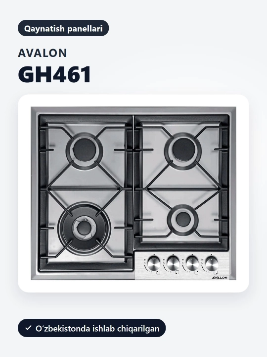 Варочная панель Avalon GH 461, Inox