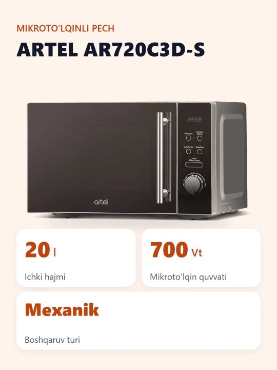 Микроволновая печь Artel AR720C3D-S