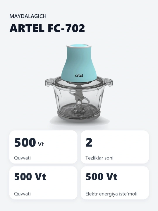 Измельчитель Artel FC-702