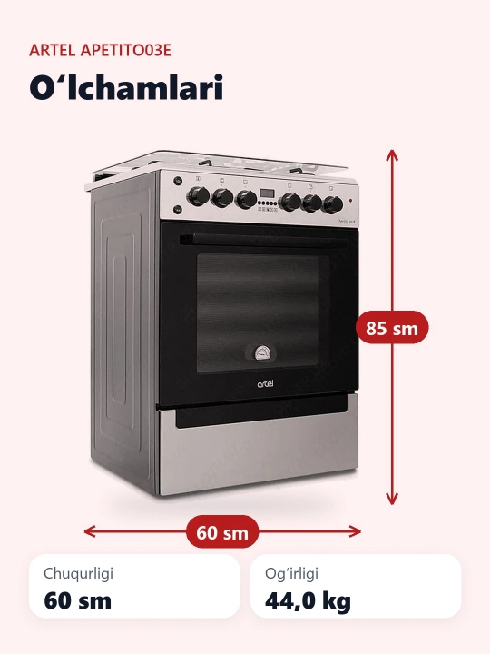 Комбинированная плита Artel Apetito 03-E