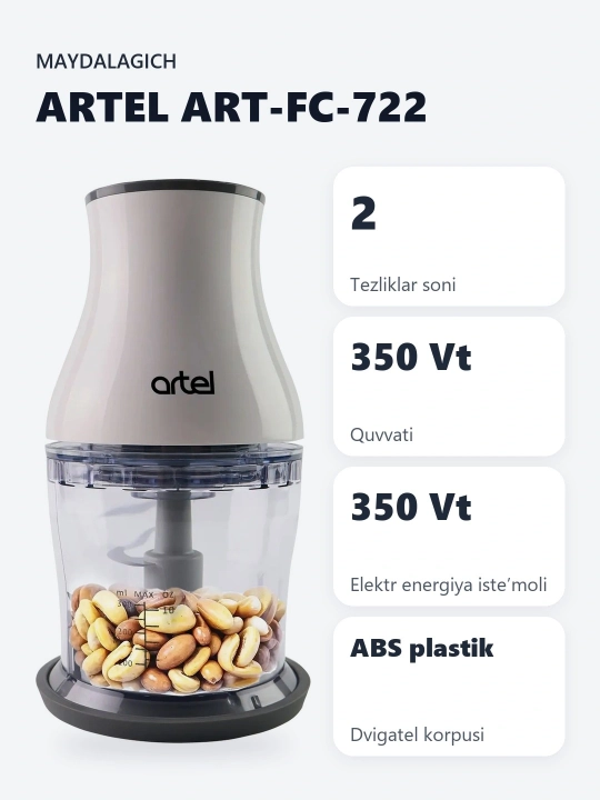 Измельчитель Artel ART-FC-722