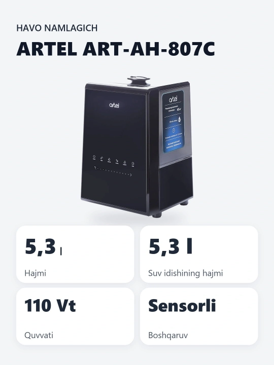 Увлажнитель воздуха Artel ART-AH-807C