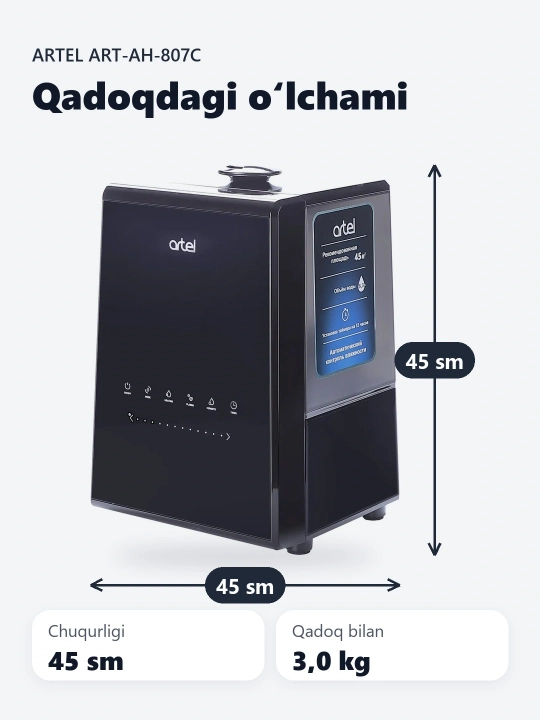 Увлажнитель воздуха Artel ART-AH-807C