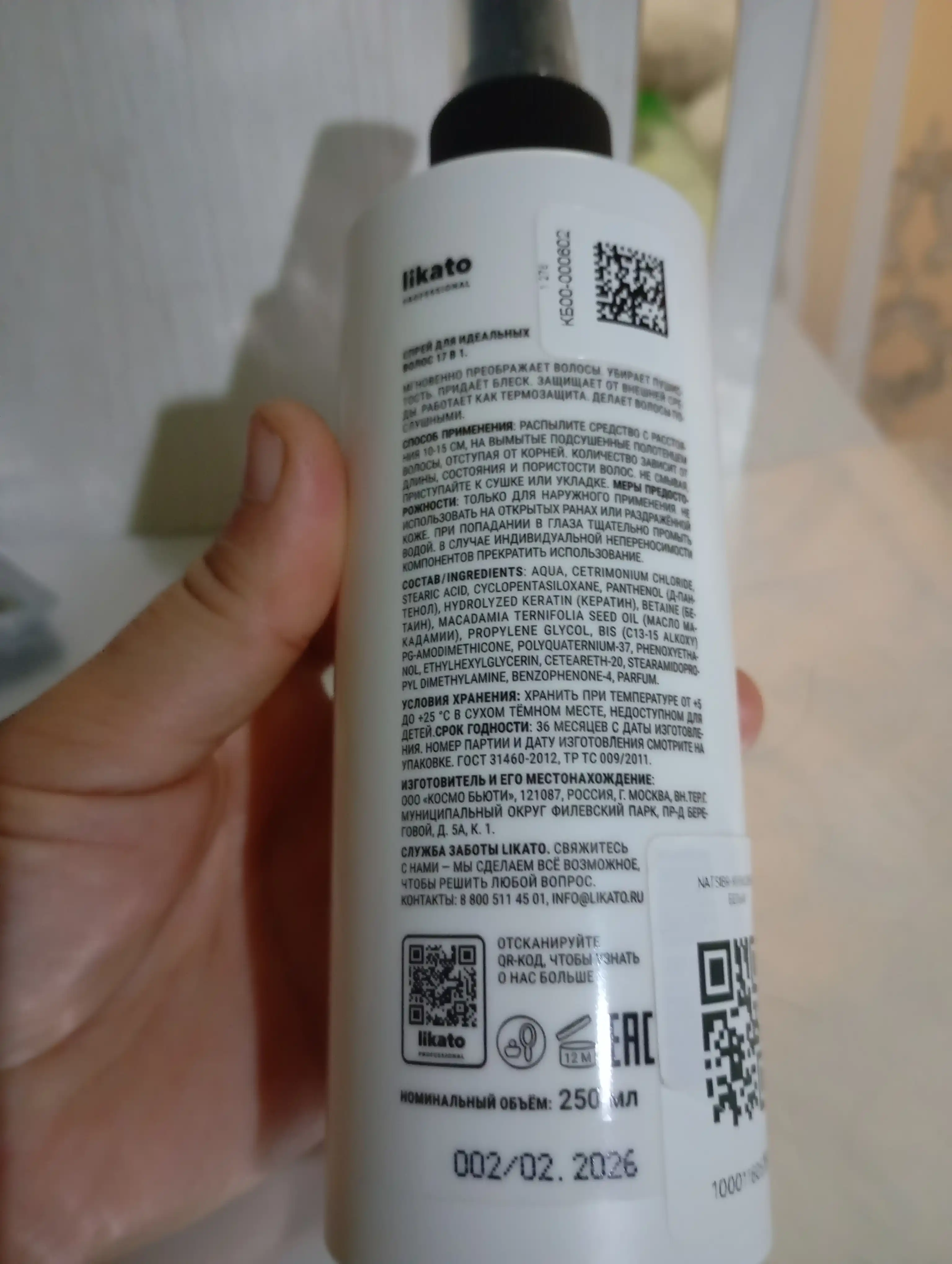 Soch uchun sprey Likato, sochga sprey termo zashita, soch parvarishi, 17 tasi 1 da, 250 ml