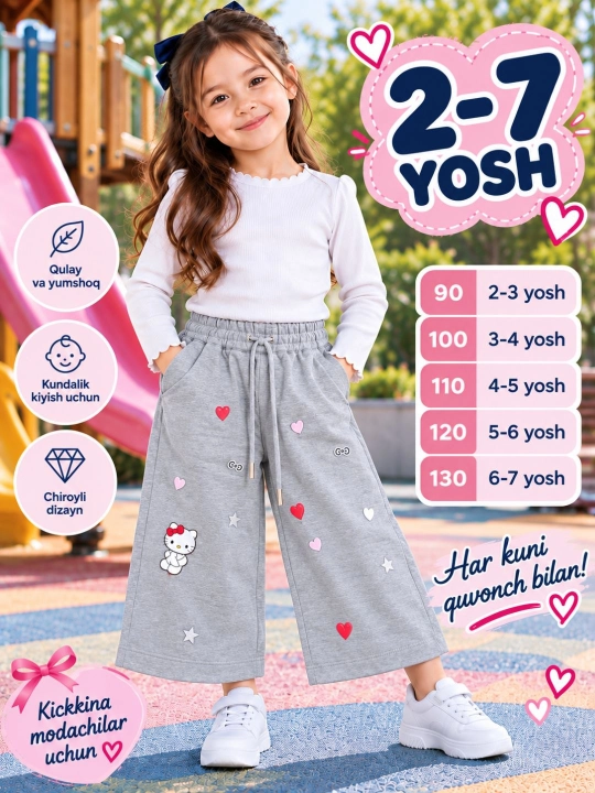 Спортивные брюки для девочек, 2–7 лет