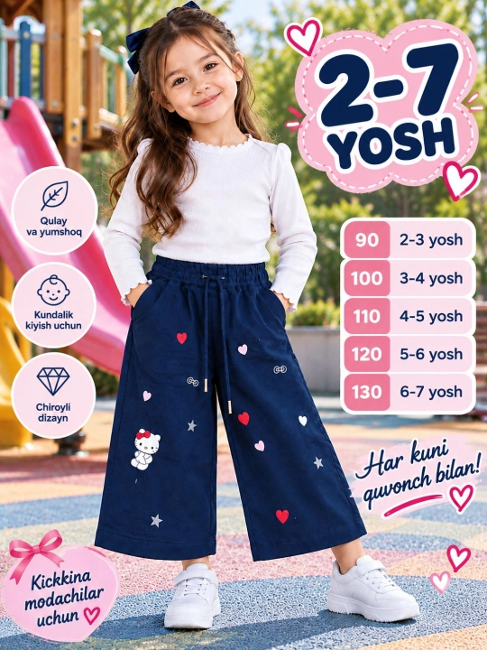 Спортивные брюки для девочек, 2–7 лет