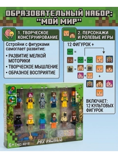 Аметистовый