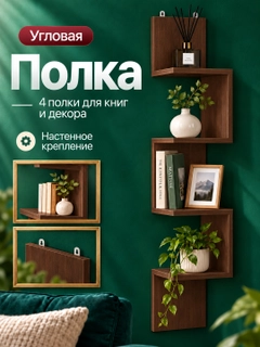 Коричневый