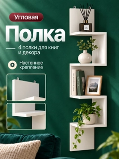Белый