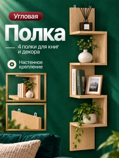 Бронзовый