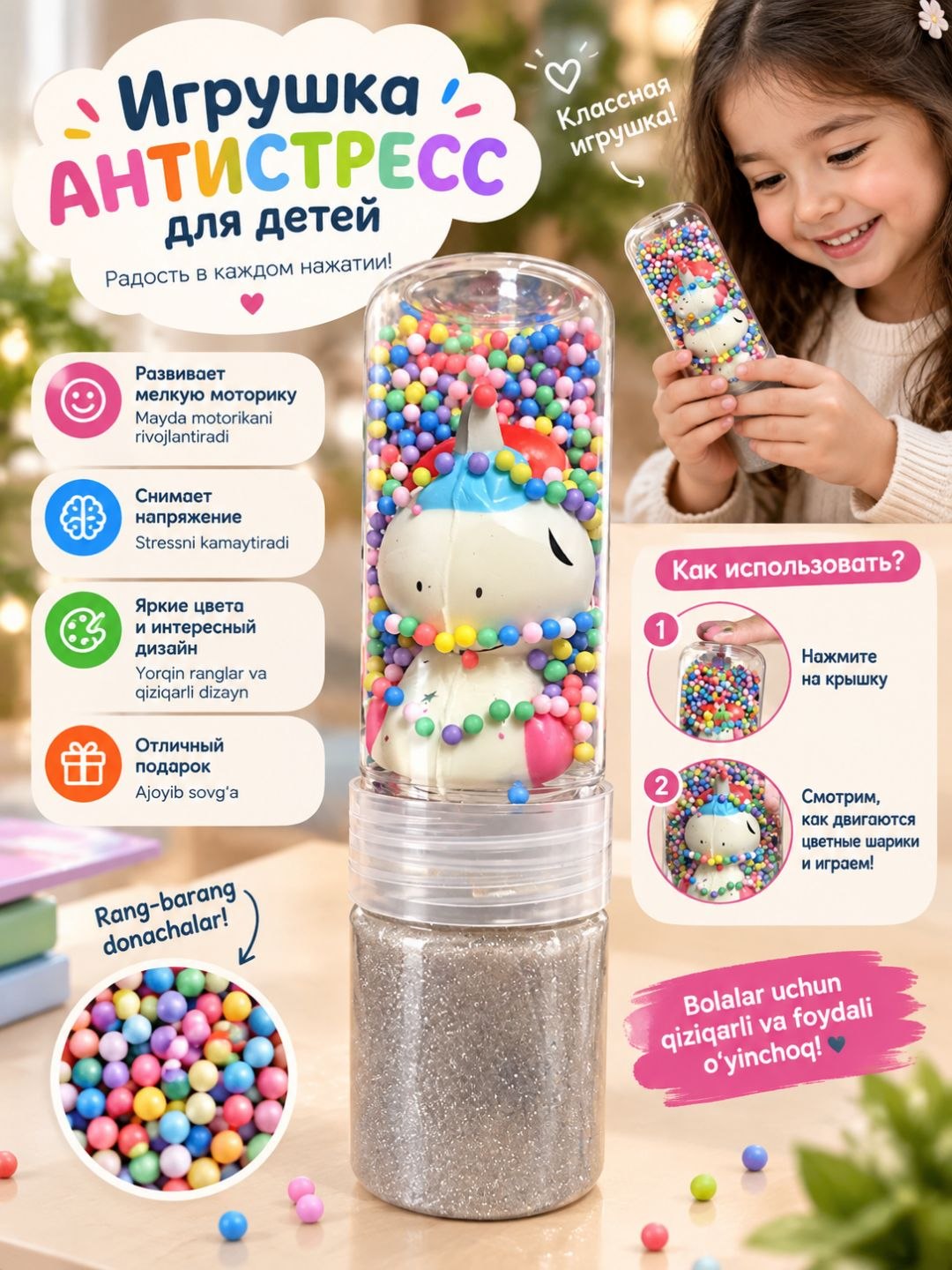 Игрушка, слайм, мягкая - 