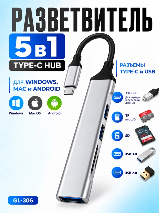 USB hub 3.0 Type-C, 8 ta port va kartrider bilan - 