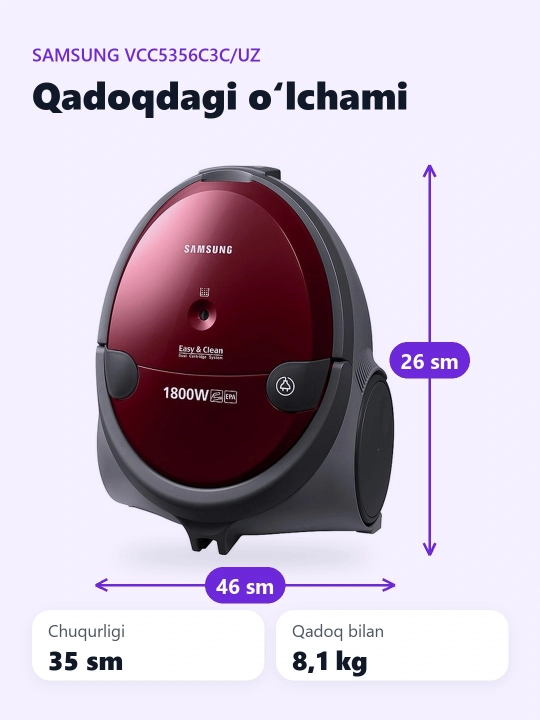 Пылесос Samsung VCC5356C3C/UZ