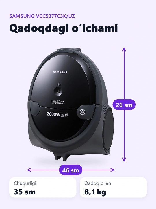 Пылесос Samsung VCC5377C3K/UZ