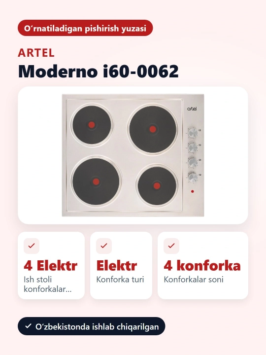 Встраиваемая варочная панель Artel Moderno I60-0062