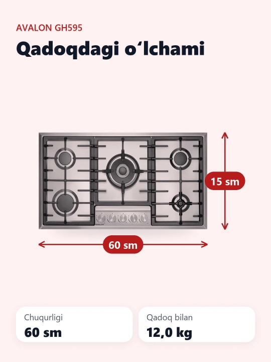 Варочная панель AVALON GH 595 Inox