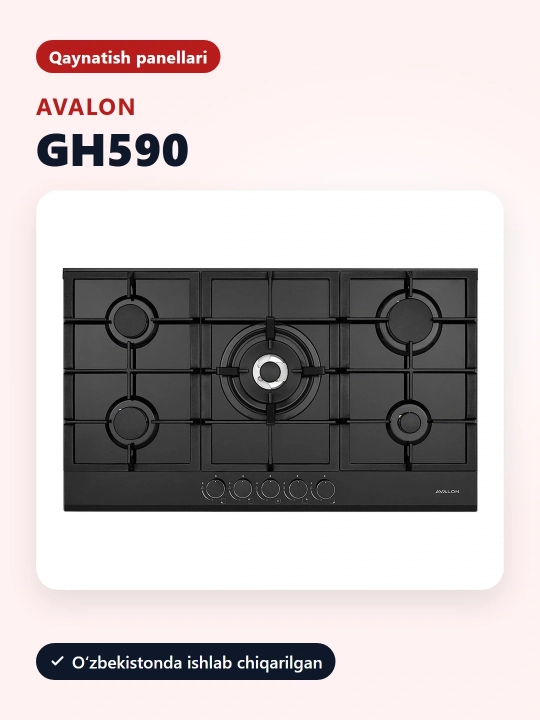Варочные панели AVL-GH 590