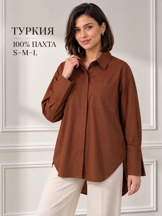 Rubashka ayollar, ayollar rubashkasi, Turkiya, S–XL o‘lchamlar - 