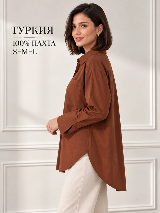 Rubashka ayollar, ayollar rubashkasi, Turkiya, S–XL o‘lchamlar