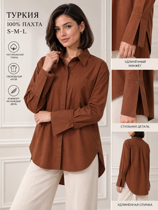 Rubashka ayollar, ayollar rubashkasi, Turkiya, S–XL o‘lchamlar