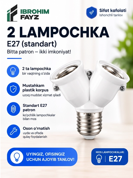 Patron, qo'shpatron, 2/1 da. standart E27 sokoli uchun mo'ljallangan - 