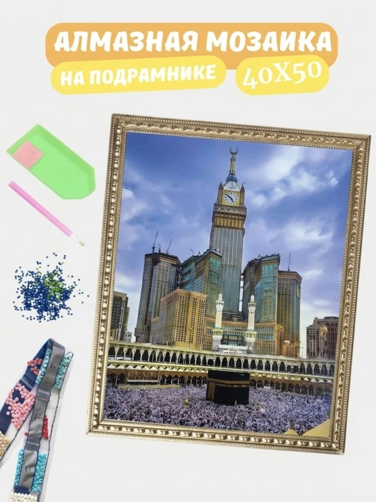 Olmosli toshli mozaika "ISLOM" mavzusida, ramkaga tortilgan, 40*50 sm - 