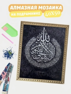Sargʻish melanj