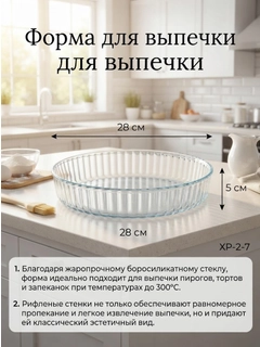 Молочный