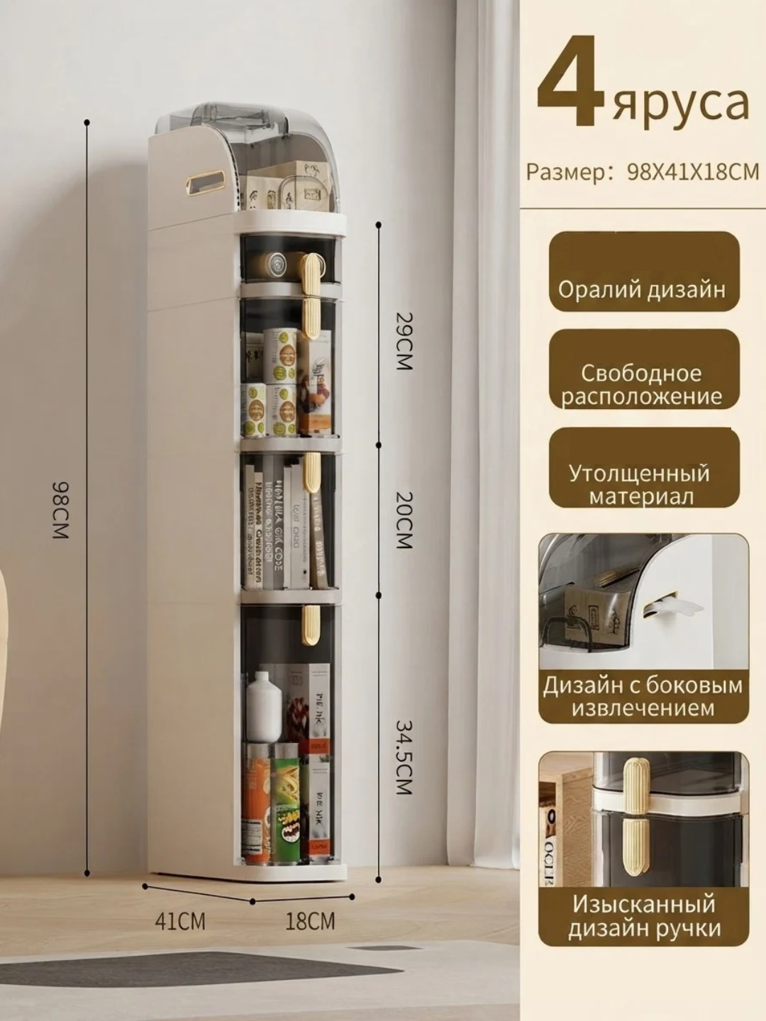 Organayzer, plastik buyumlar saqlash uchun hammom shikafi - 