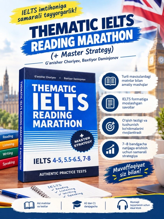 Тематический марафон чтения IELTS - 