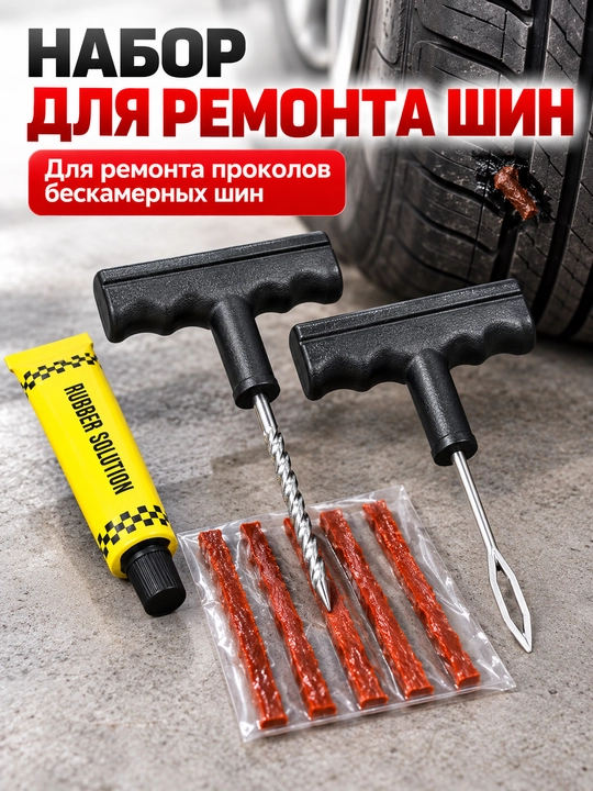 Manometrli 12 V avtomobil kompressori — 2 xil komplektatsiya