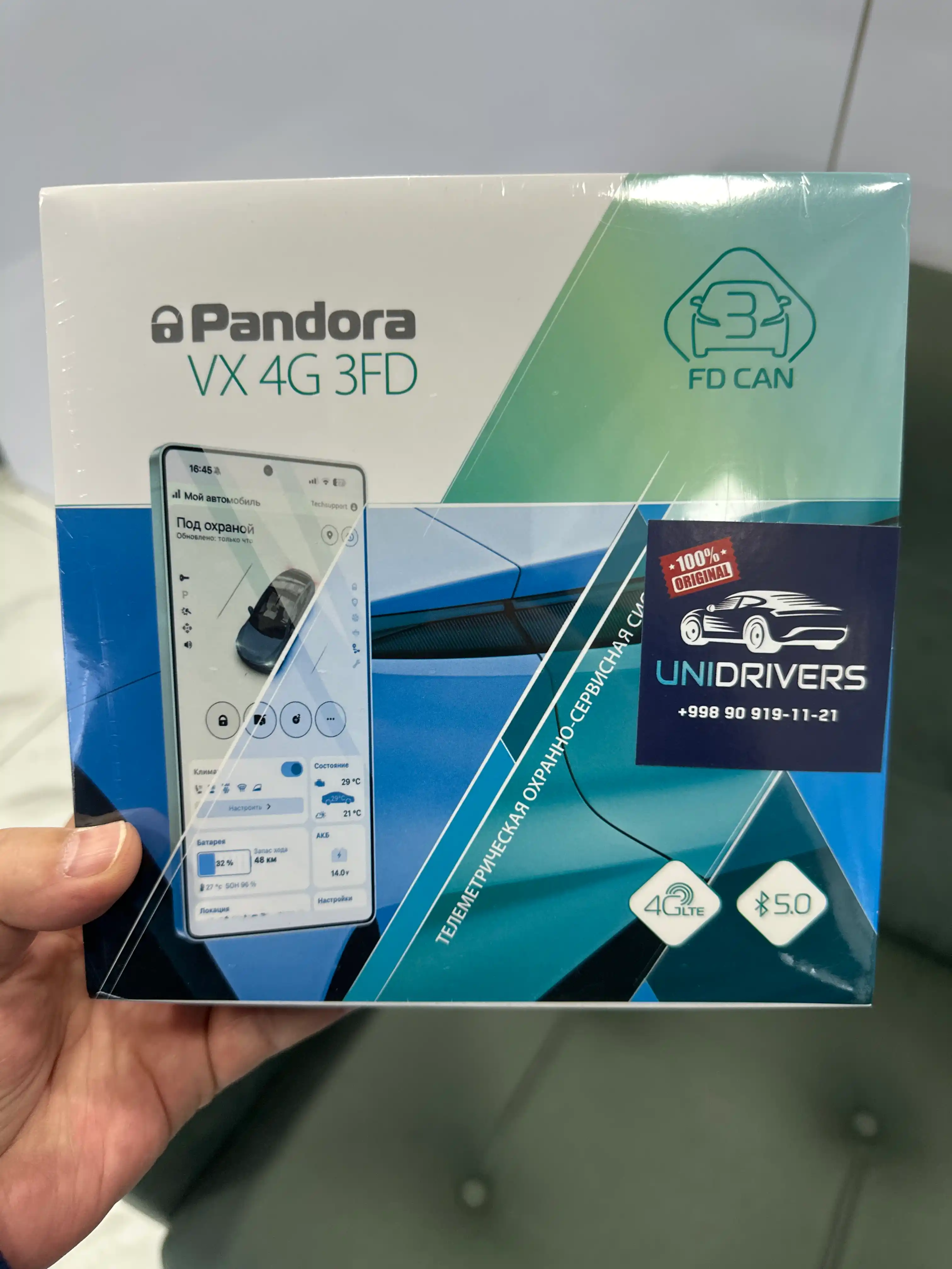 Автосигнализация Pandora VX-4G 3FD