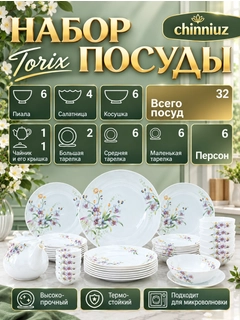 Зеленый