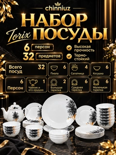 Тёмно-серый