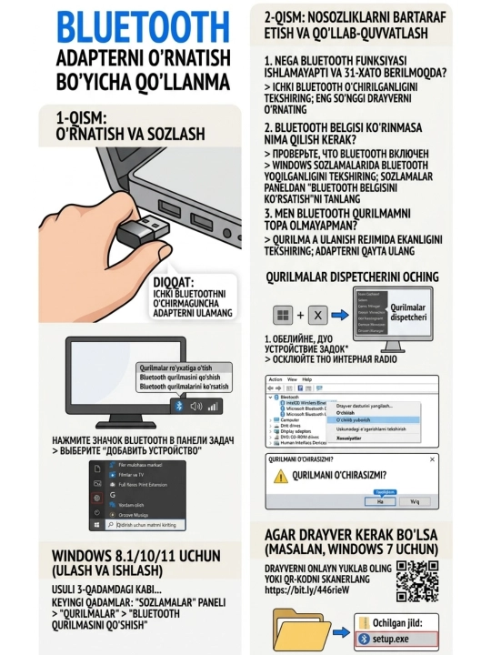 USB Bluetooth 6.0 адаптер, для PK