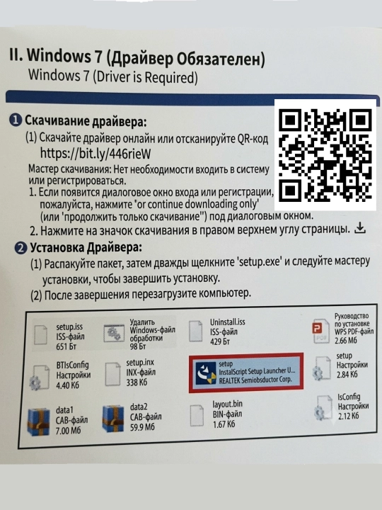 USB Bluetooth 6.0 адаптер, для PK